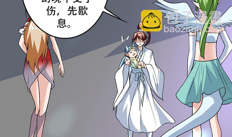 第196话 浮夸的佯攻30
