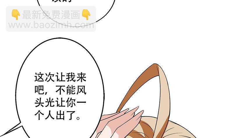 第196话 浮夸的佯攻33
