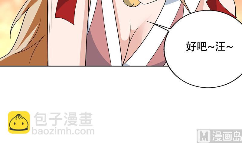 第196话 浮夸的佯攻35