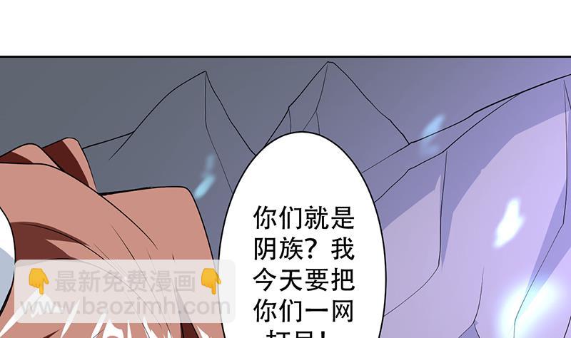 第196话 浮夸的佯攻36