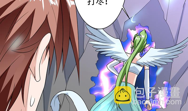 第196话 浮夸的佯攻37