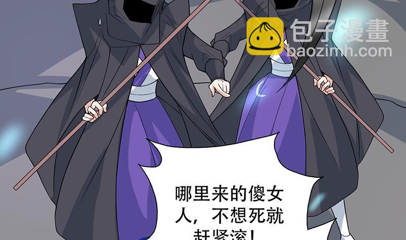 第196话 浮夸的佯攻40