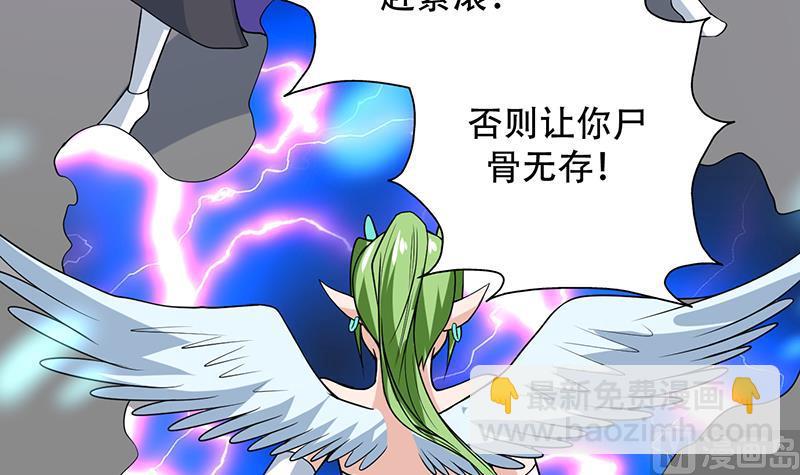 第196话 浮夸的佯攻41
