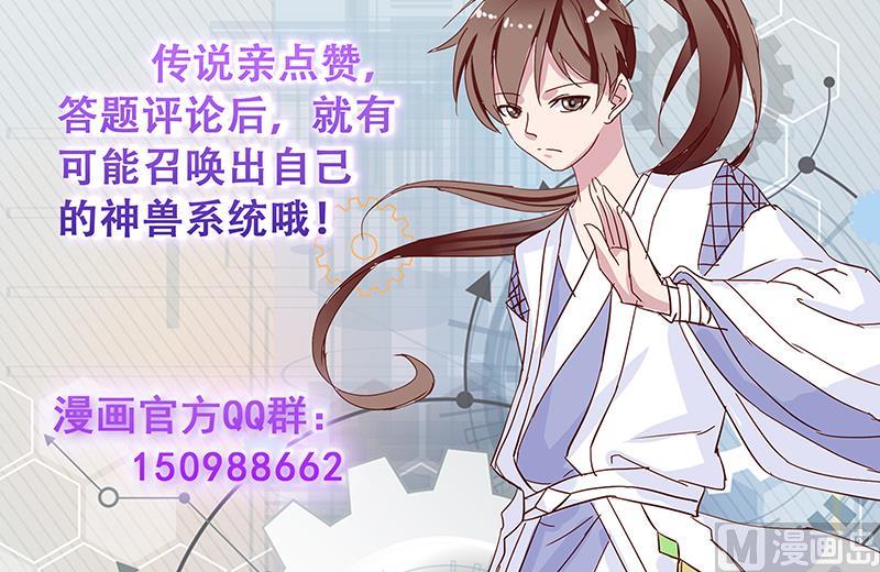 第196话 浮夸的佯攻57