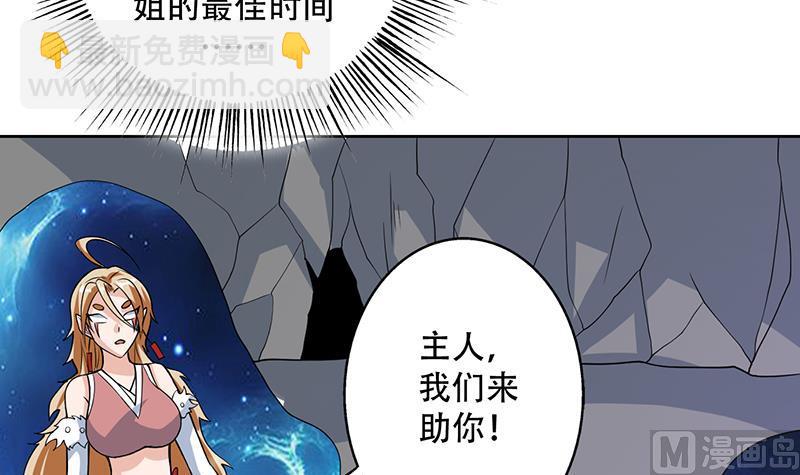 第196话 浮夸的佯攻8