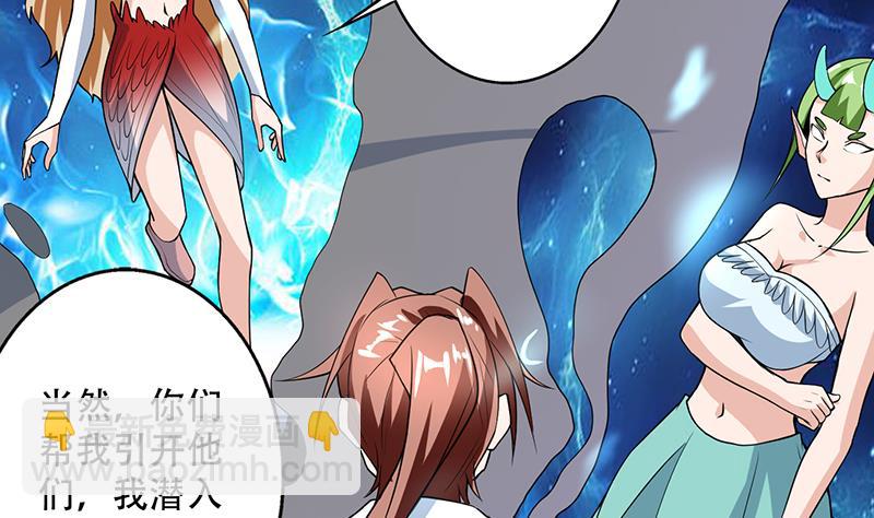 第196话 浮夸的佯攻9