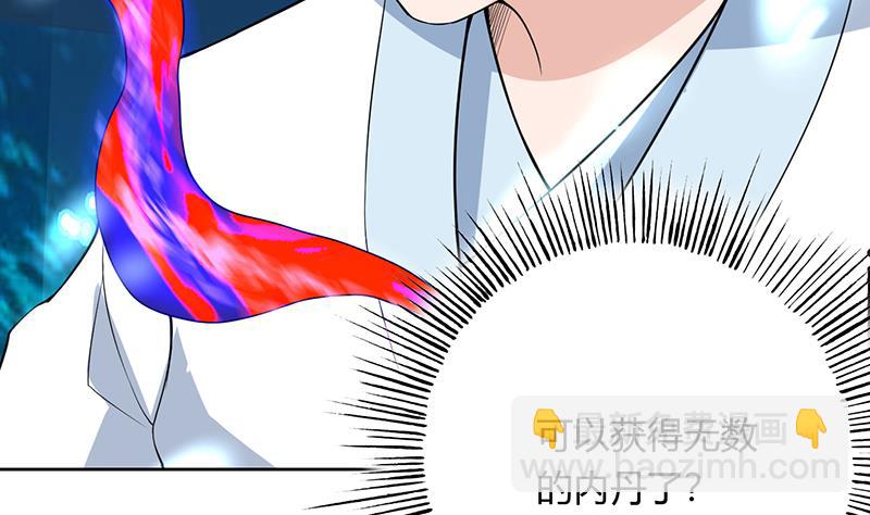 第200话 阴魂兽之王登场12