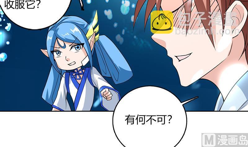 第200话 阴魂兽之王登场14