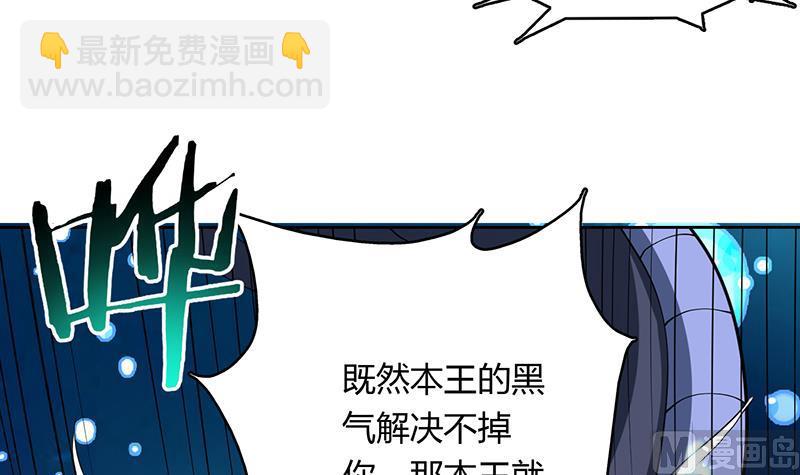 第200话 阴魂兽之王登场17