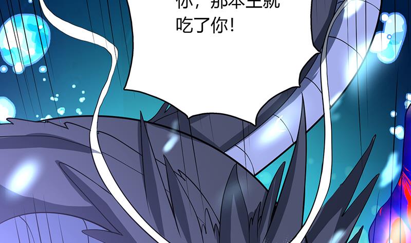 第200话 阴魂兽之王登场18