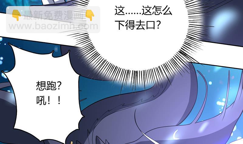 第200话 阴魂兽之王登场22