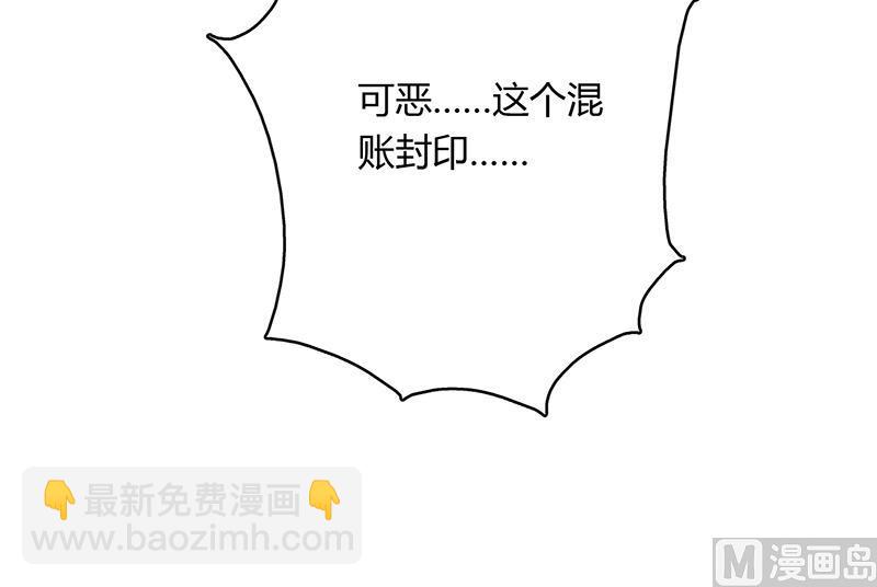 第200话 阴魂兽之王登场26