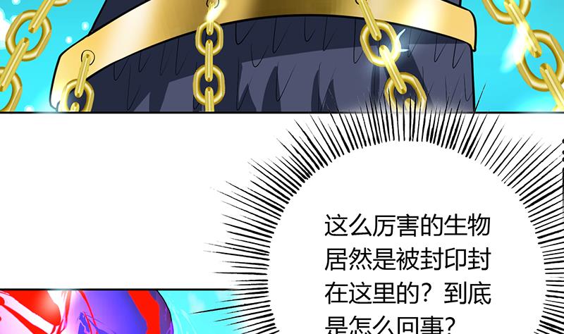 第200话 阴魂兽之王登场28