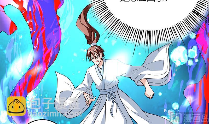 第200话 阴魂兽之王登场29