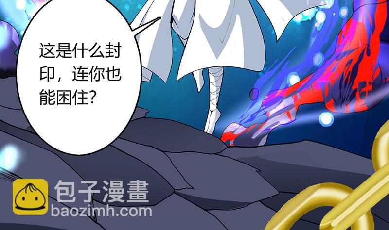 第200话 阴魂兽之王登场30
