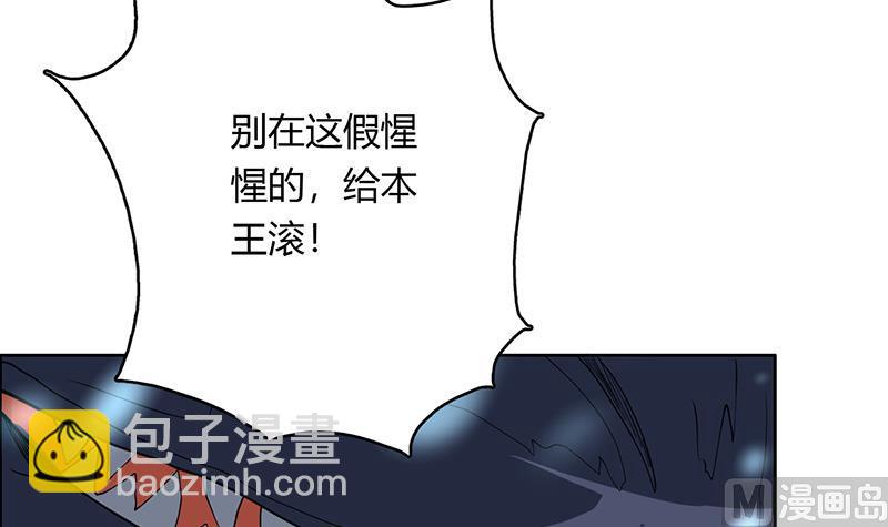 第200话 阴魂兽之王登场32