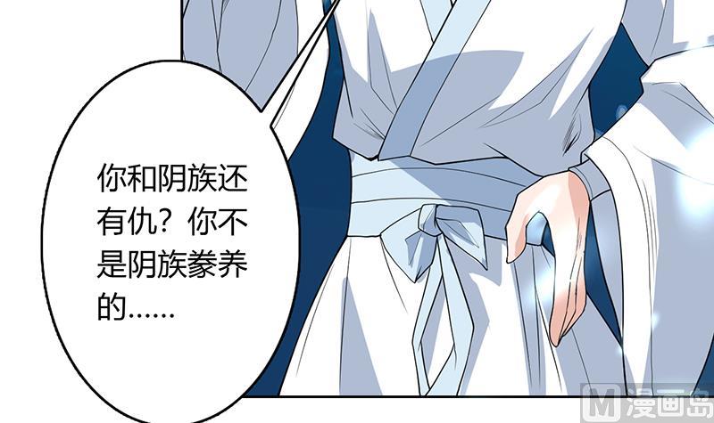 第200话 阴魂兽之王登场35