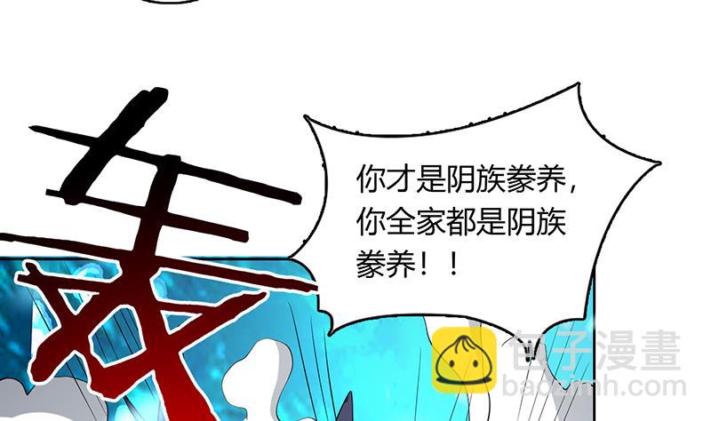 第200话 阴魂兽之王登场36
