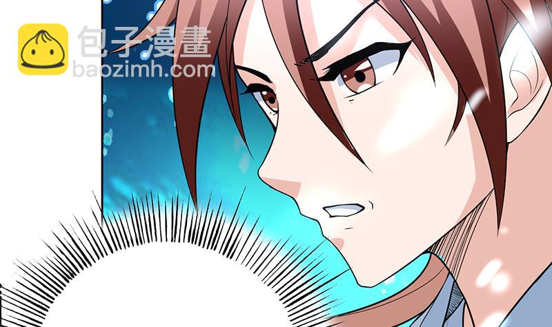 第200话 阴魂兽之王登场39