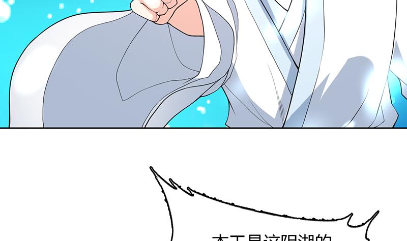 第200话 阴魂兽之王登场4