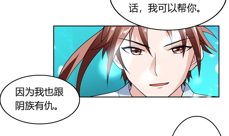 第200话 阴魂兽之王登场43