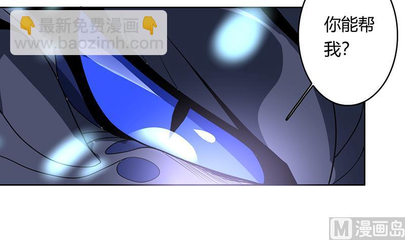 第200话 阴魂兽之王登场44