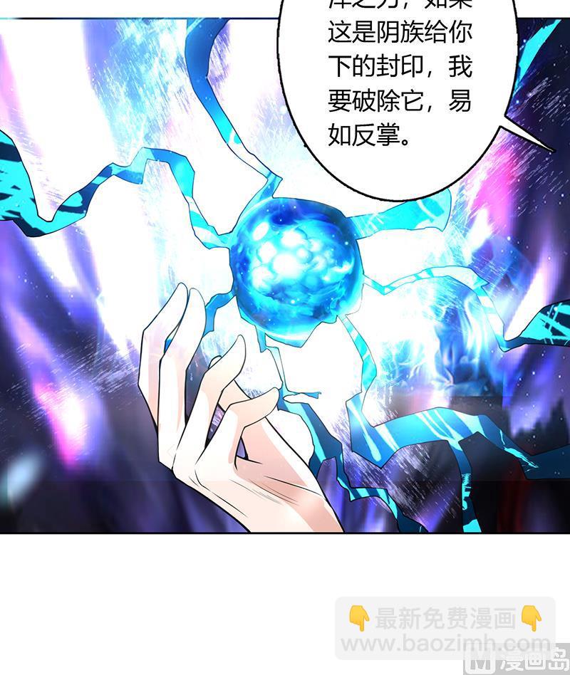 第200话 阴魂兽之王登场47