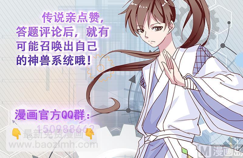 第200话 阴魂兽之王登场54