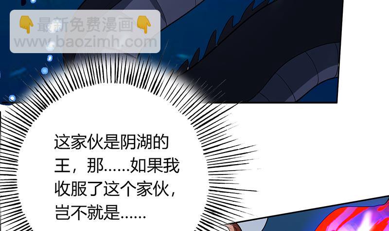 第200话 阴魂兽之王登场7