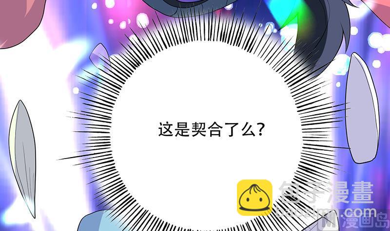 第202话 怎么下得去嘴20