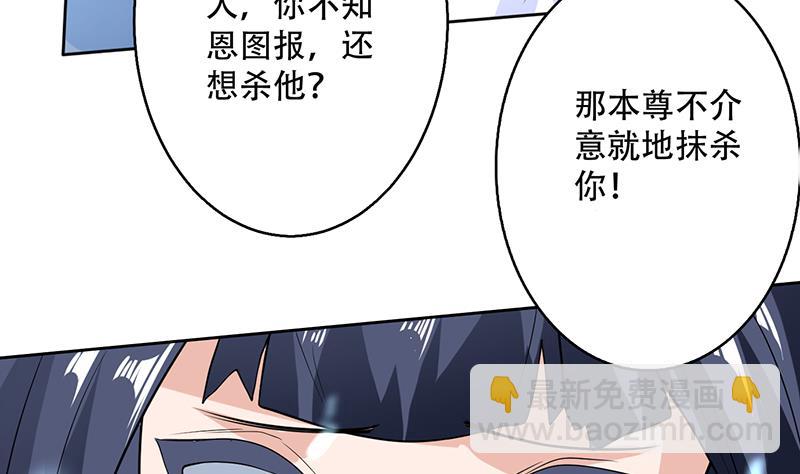 第202话 怎么下得去嘴31