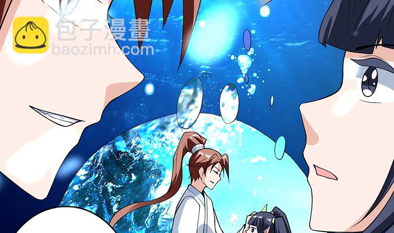 第202话 怎么下得去嘴37