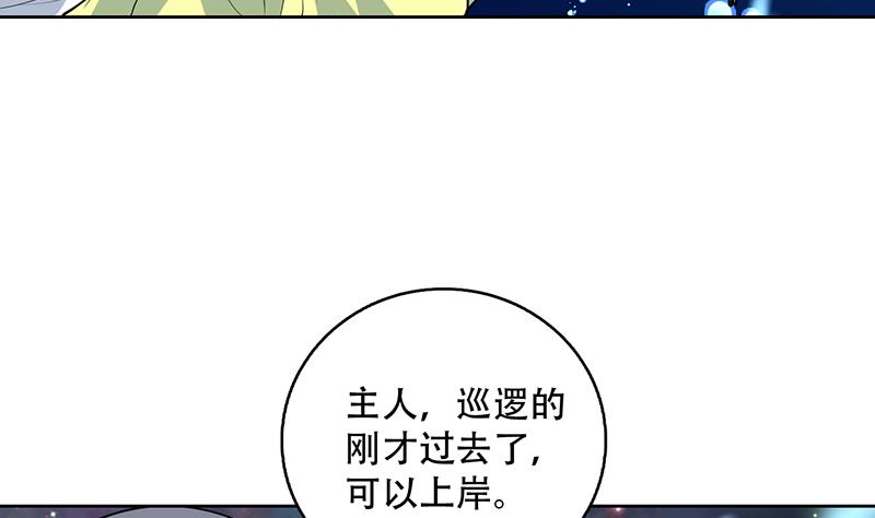 第202话 怎么下得去嘴42