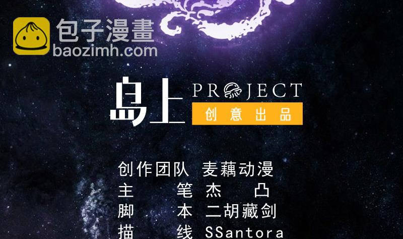 第210话 夫君千万小心1