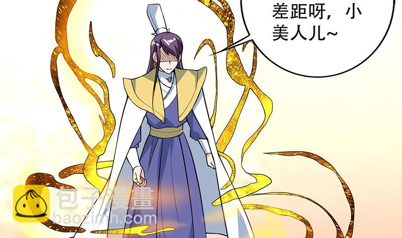 第210话 夫君千万小心10