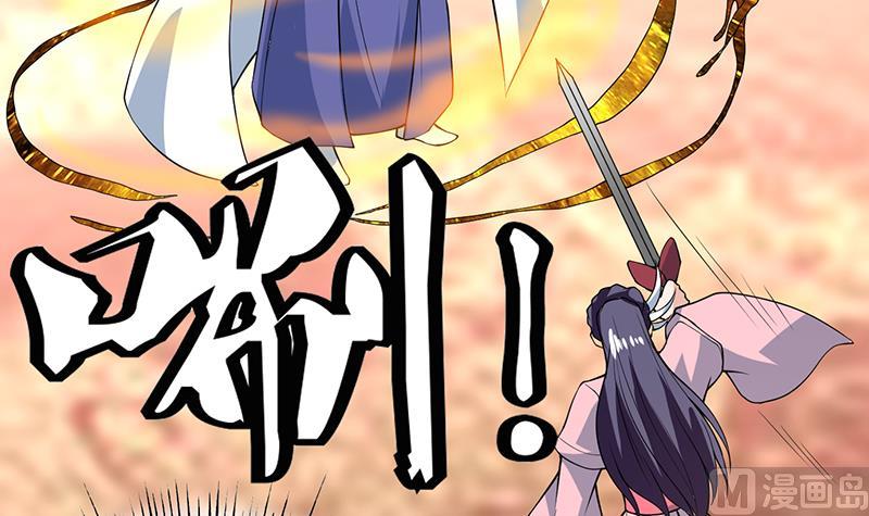 第210话 夫君千万小心11