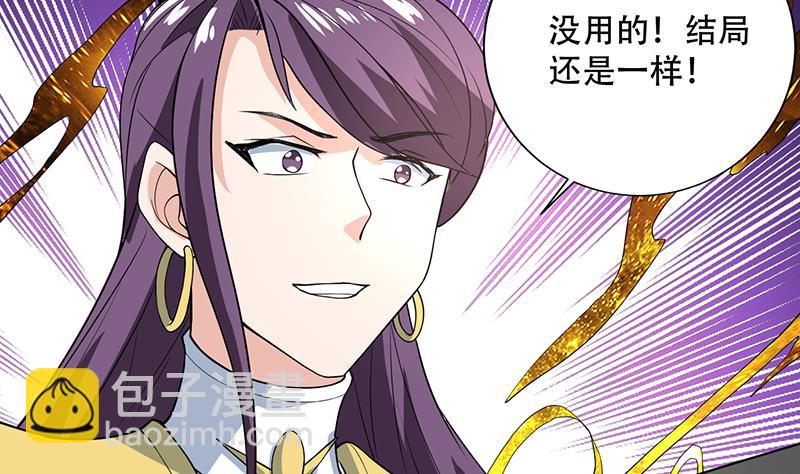 第210话 夫君千万小心15