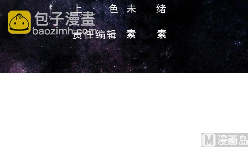 第210话 夫君千万小心2