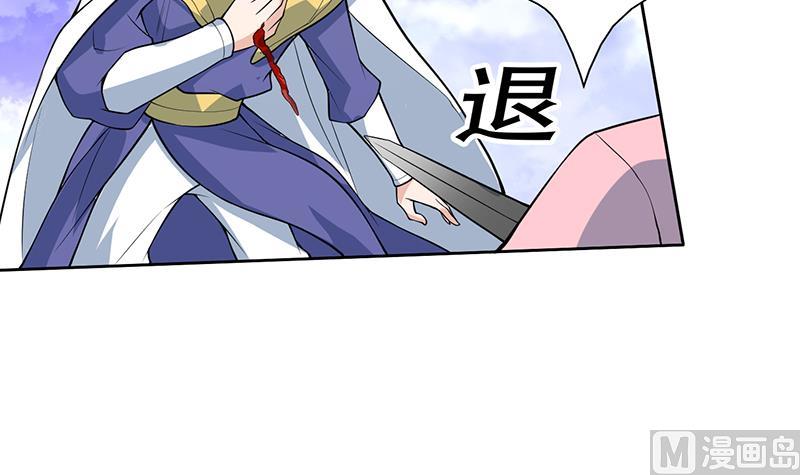 第210话 夫君千万小心20
