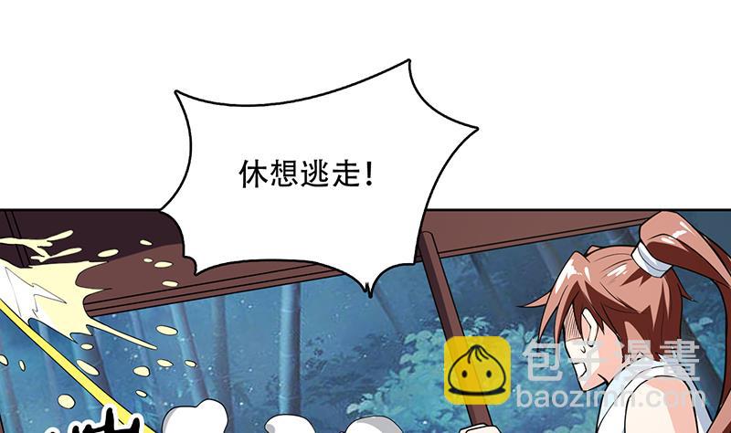 第210话 夫君千万小心27