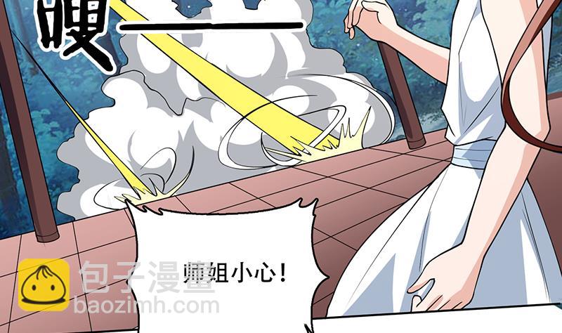第210话 夫君千万小心28