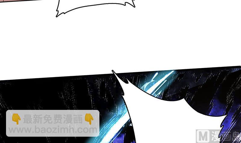 第210话 夫君千万小心29