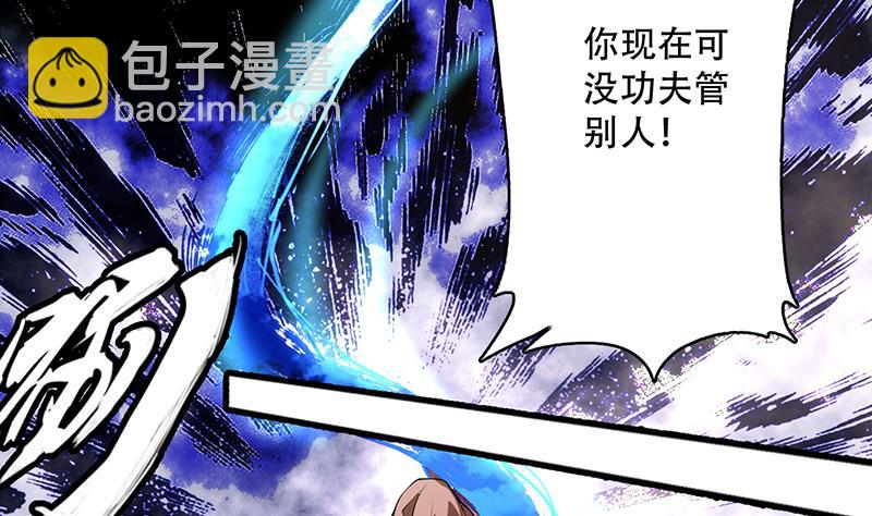 第210话 夫君千万小心30