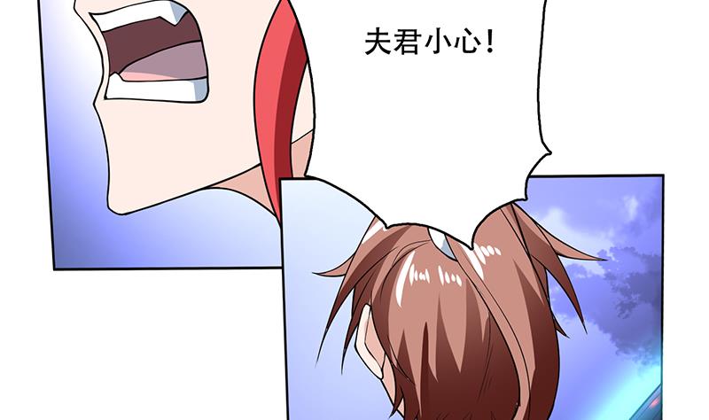 第210话 夫君千万小心34