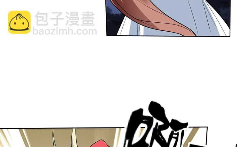 第210话 夫君千万小心36