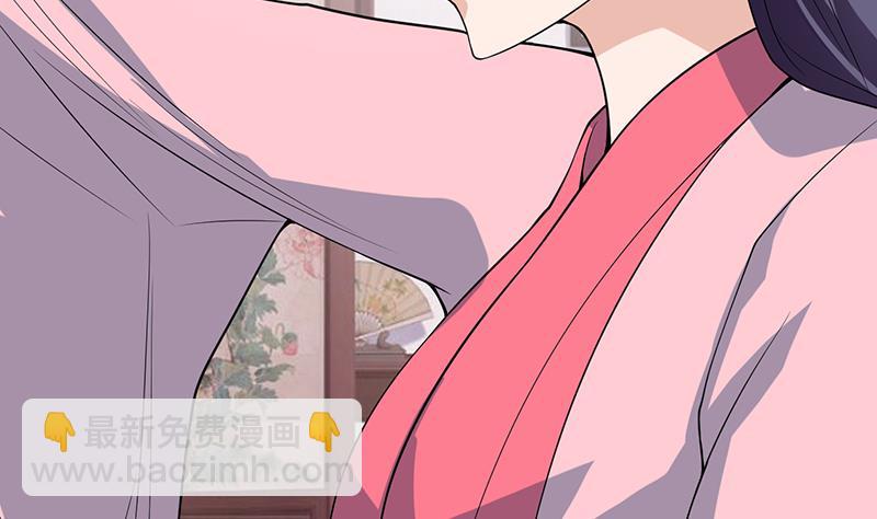 第210话 夫君千万小心4