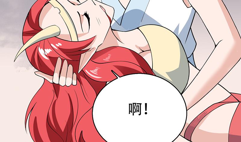 第210话 夫君千万小心43