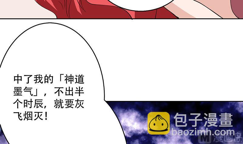 第210话 夫君千万小心44