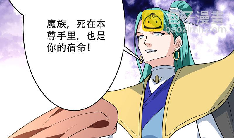 第210话 夫君千万小心45