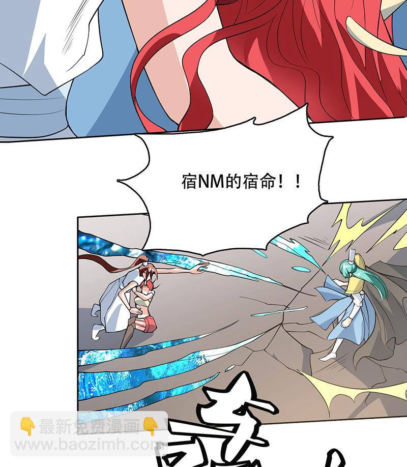第210话 夫君千万小心52